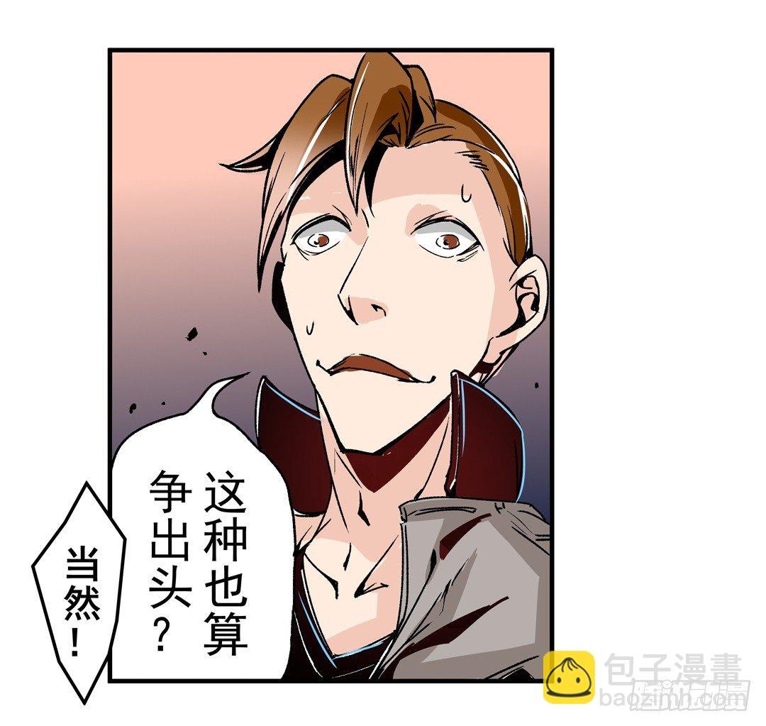 第四十四话