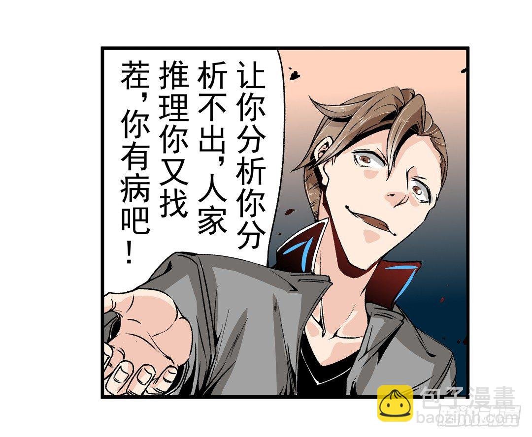 第四十四话