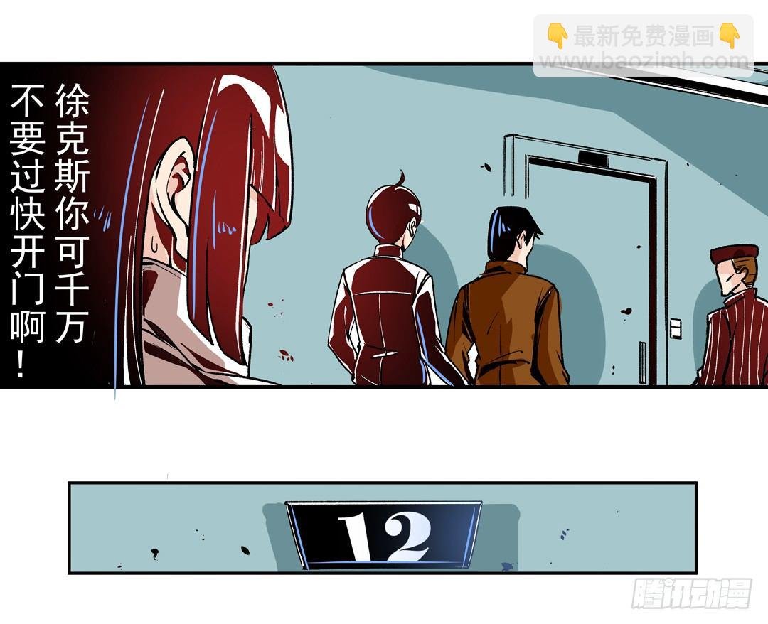 第四十四话