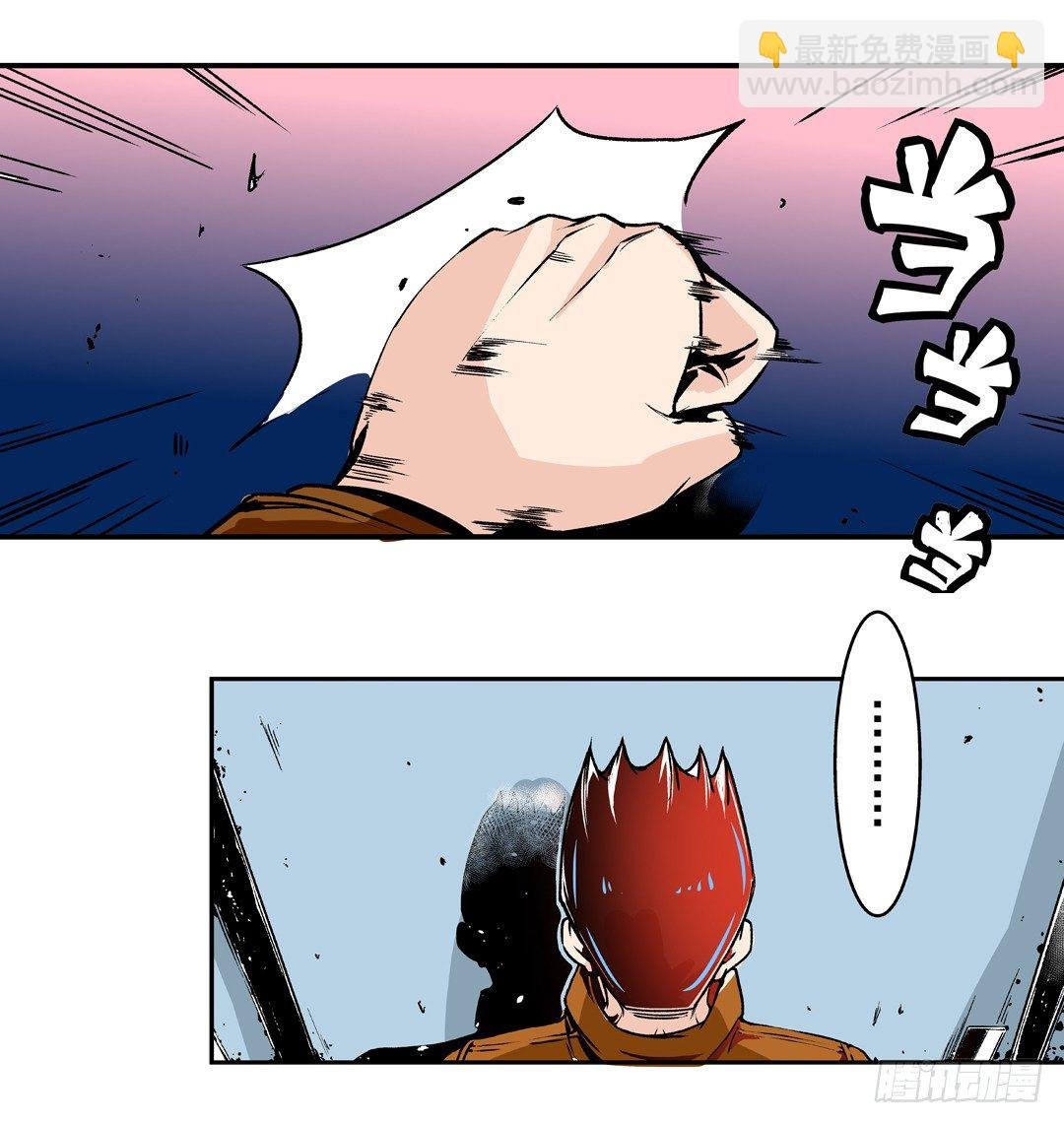 第四十四话