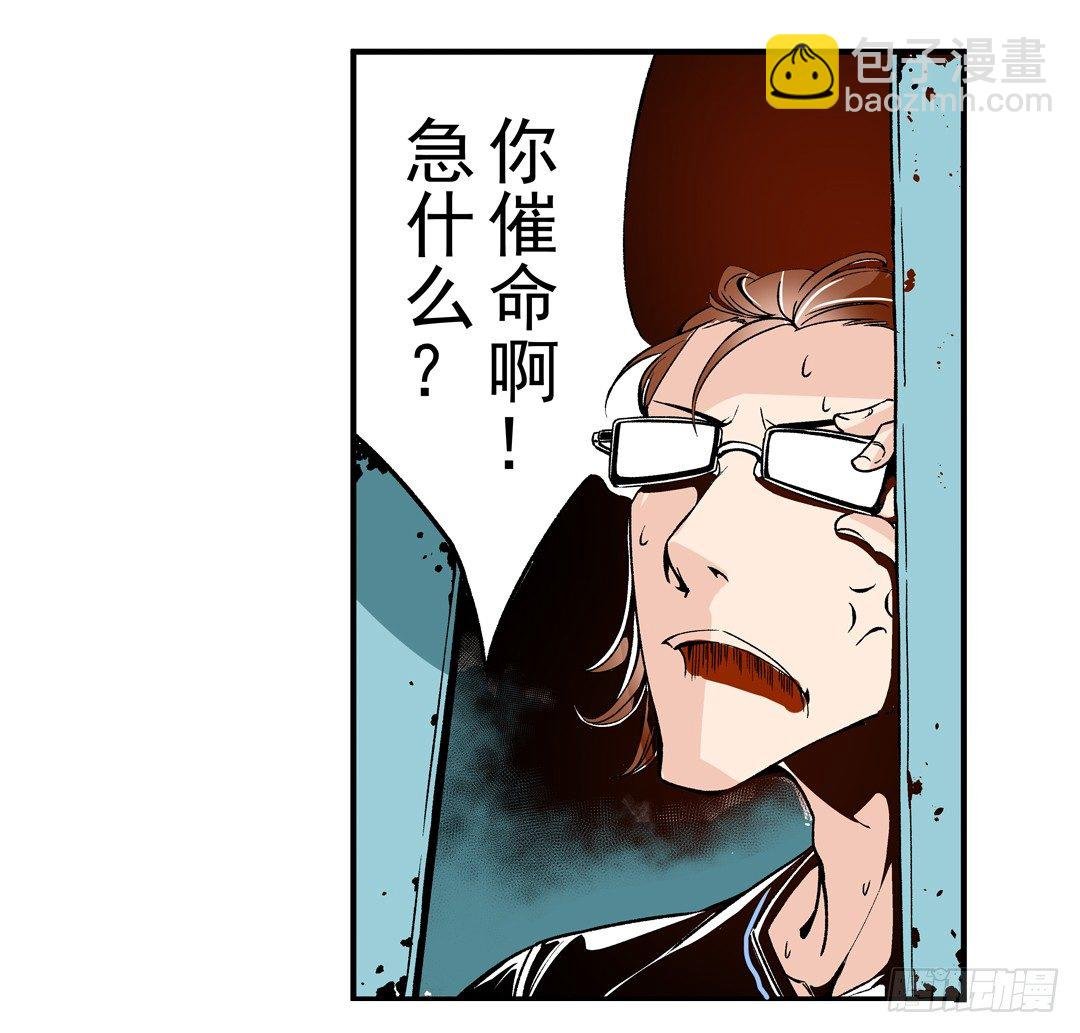 第四十四话