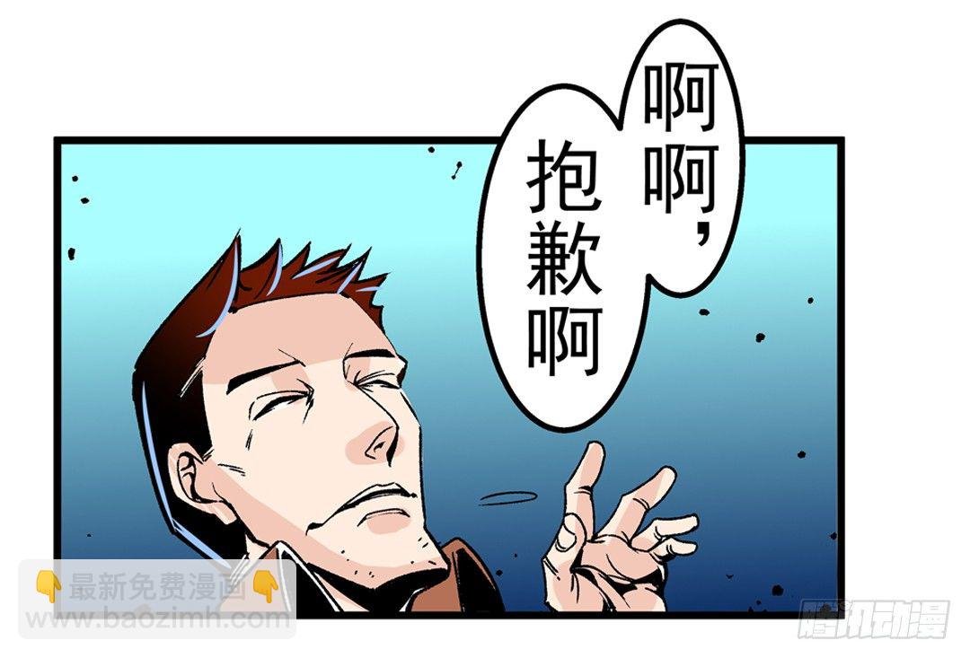 第四十四话