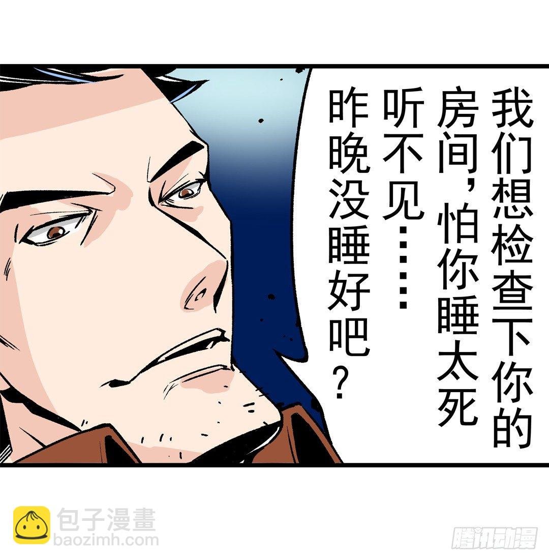 第四十四话