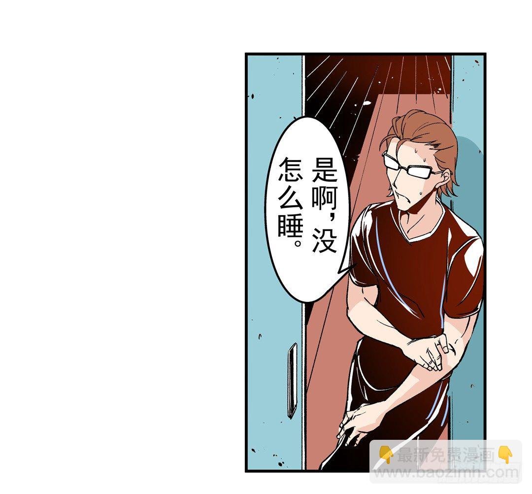第四十四话