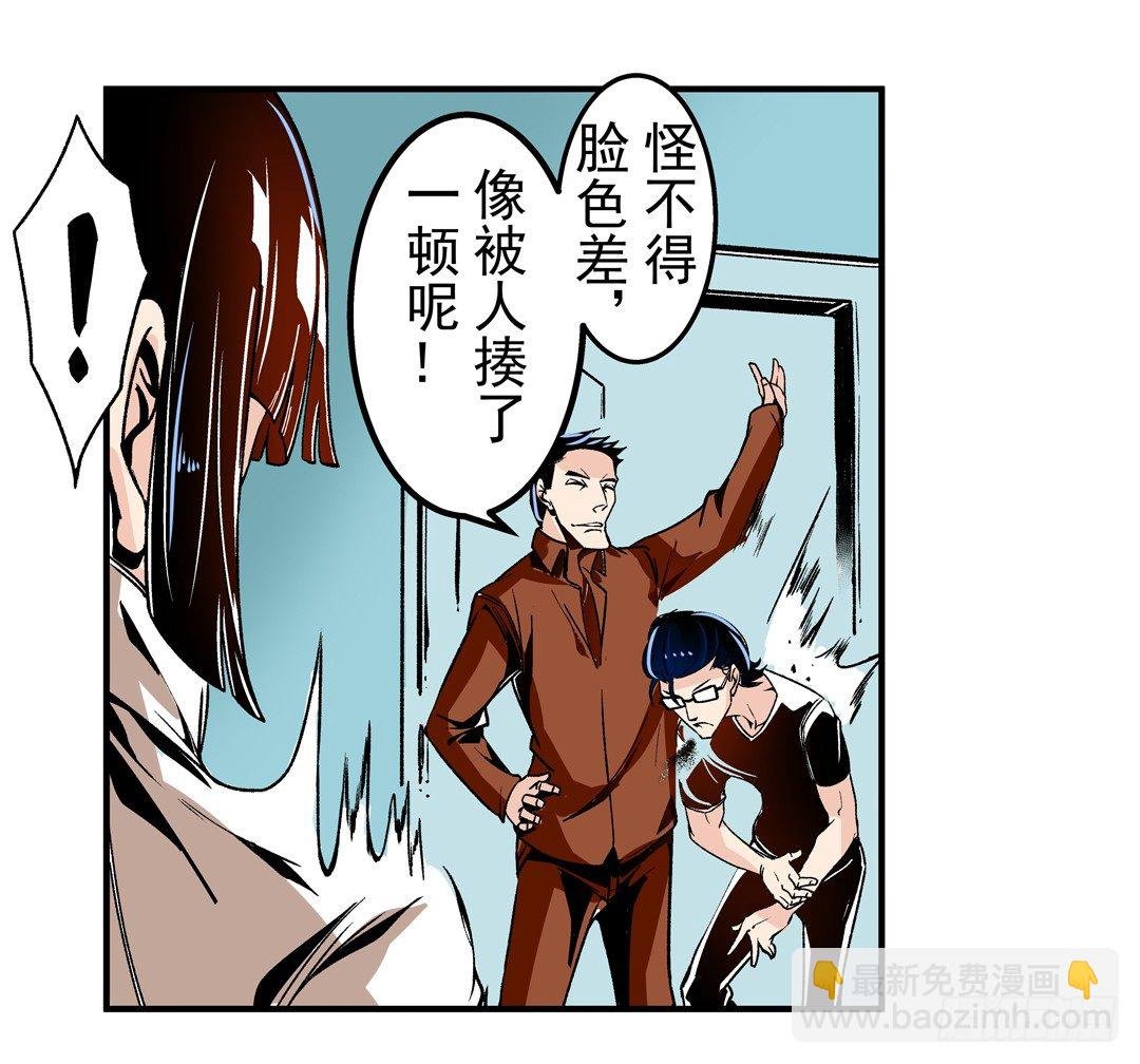 第四十四话