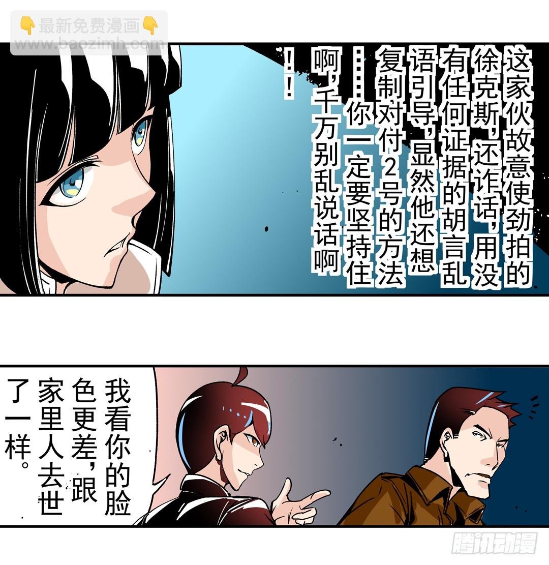 第四十四话