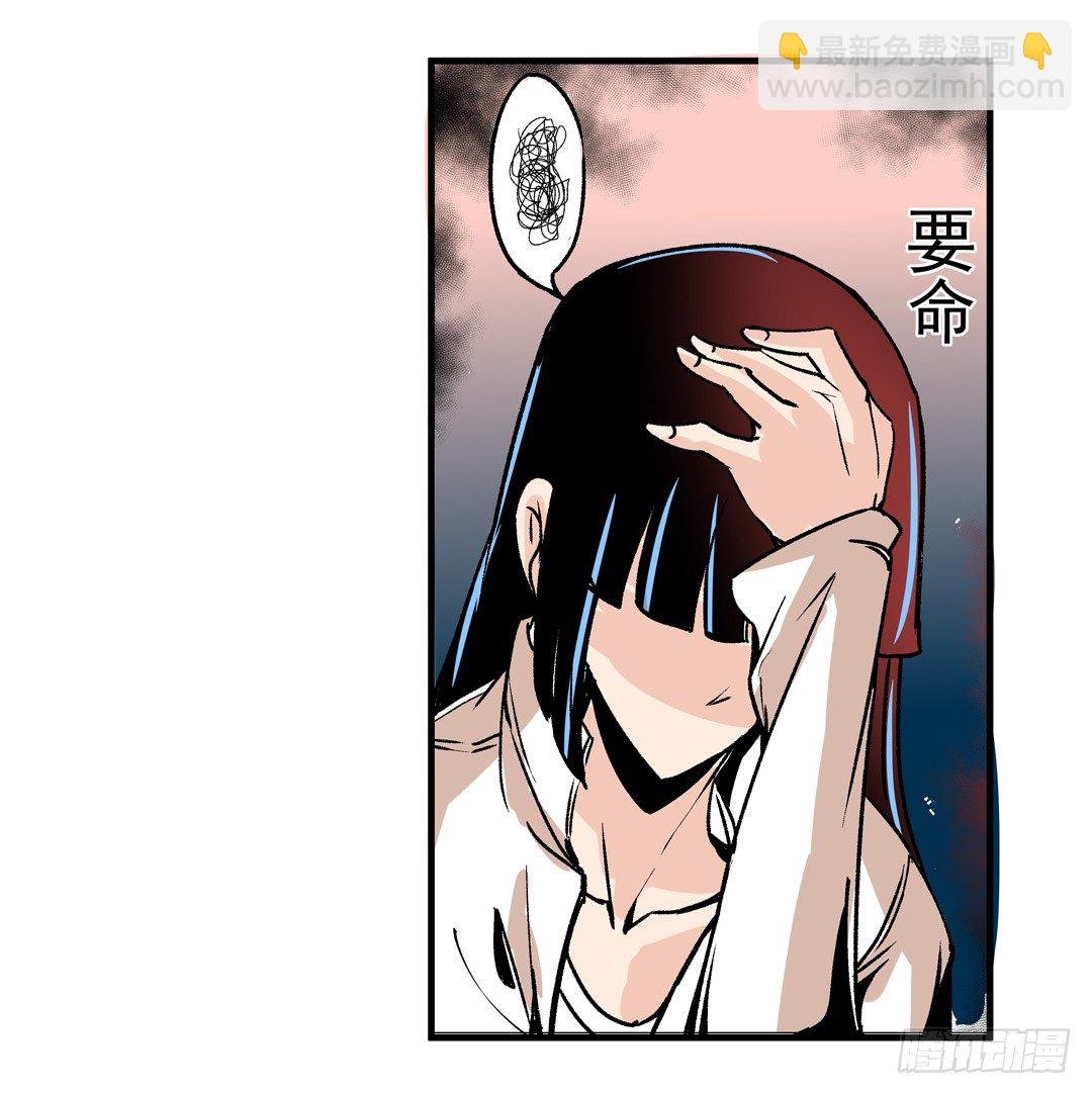 第四十四话
