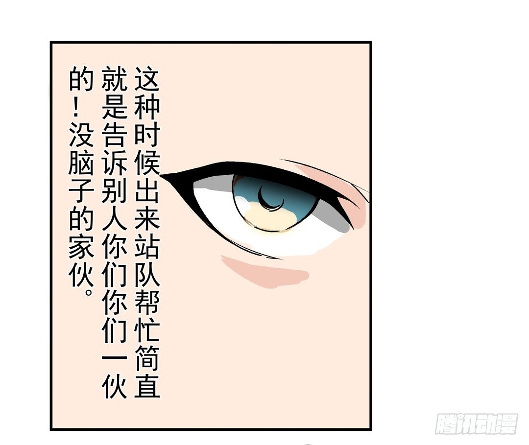 第四十四话