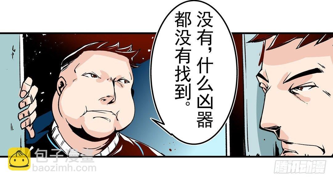 第四十四话