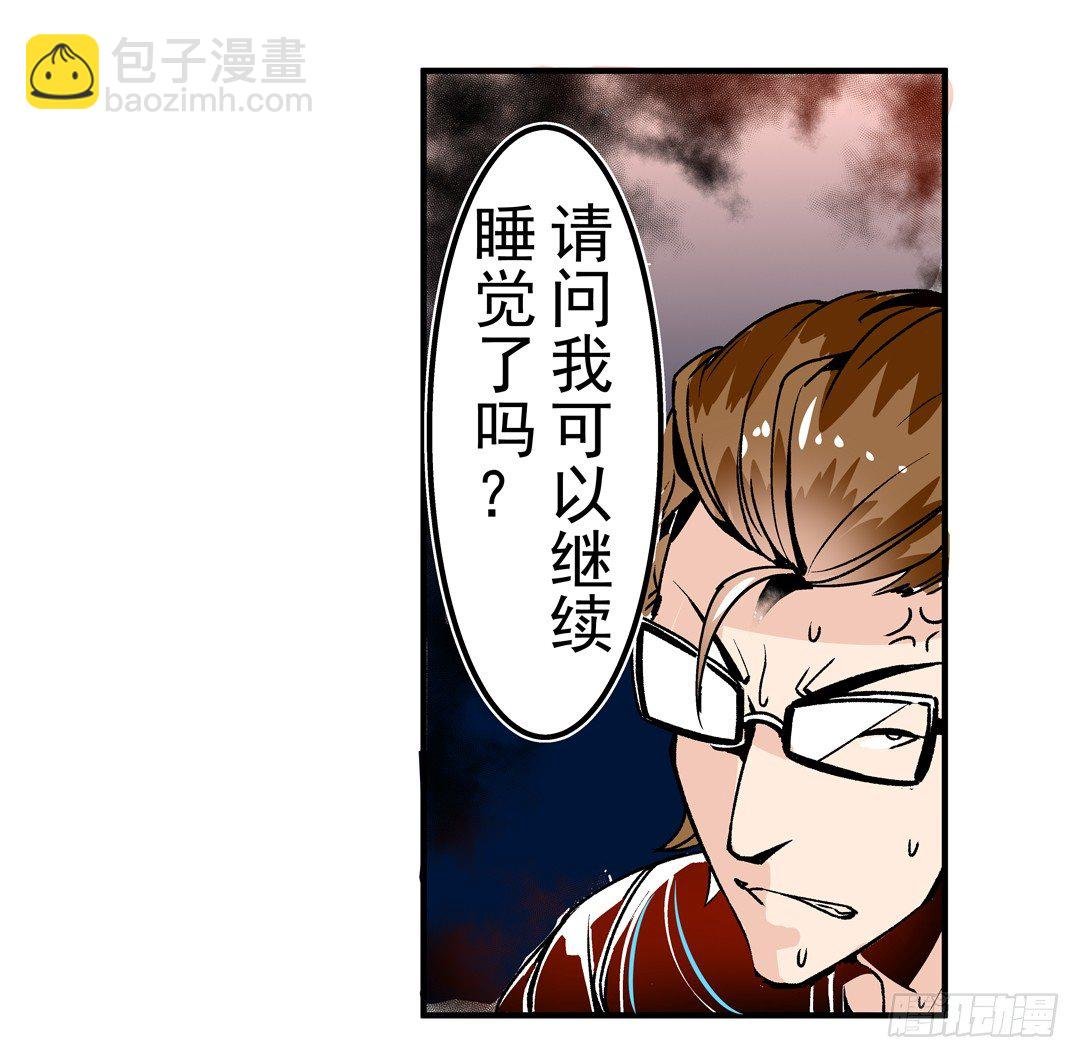 第四十四话