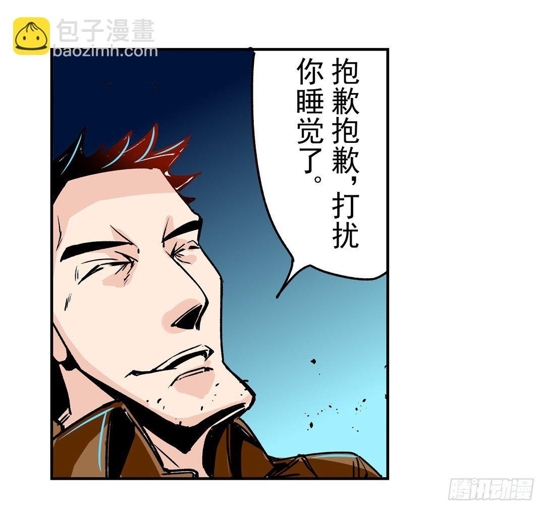 第四十四话