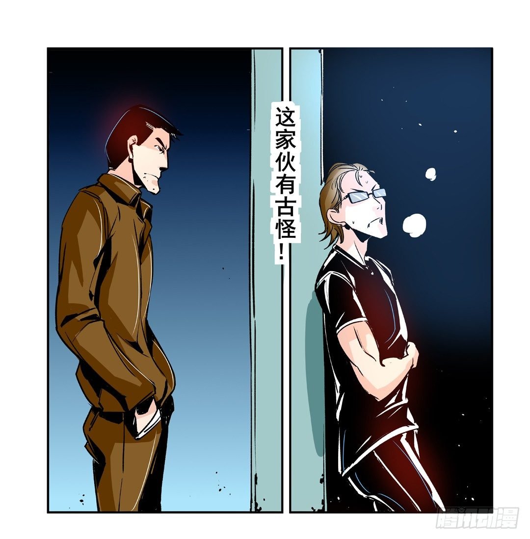 第四十四话