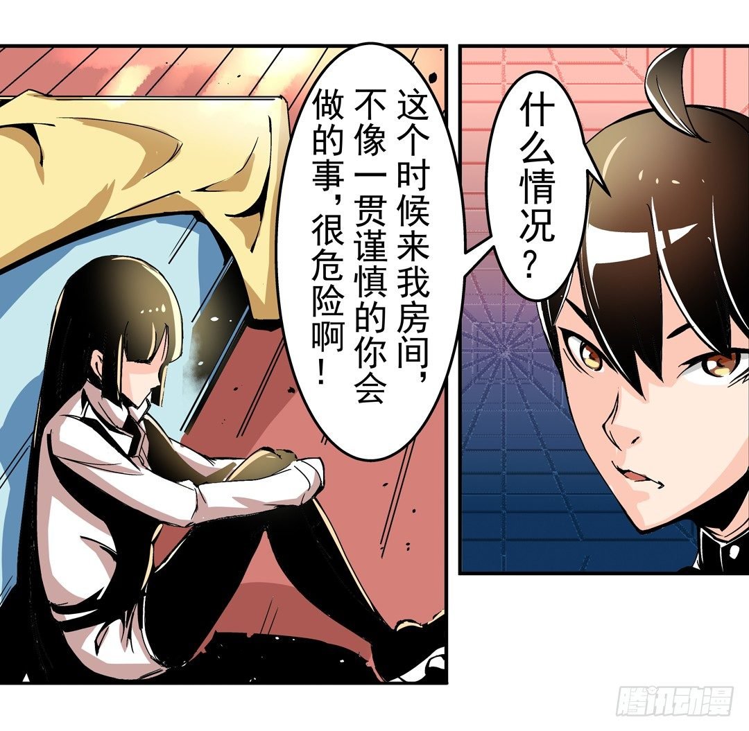 第四十五话