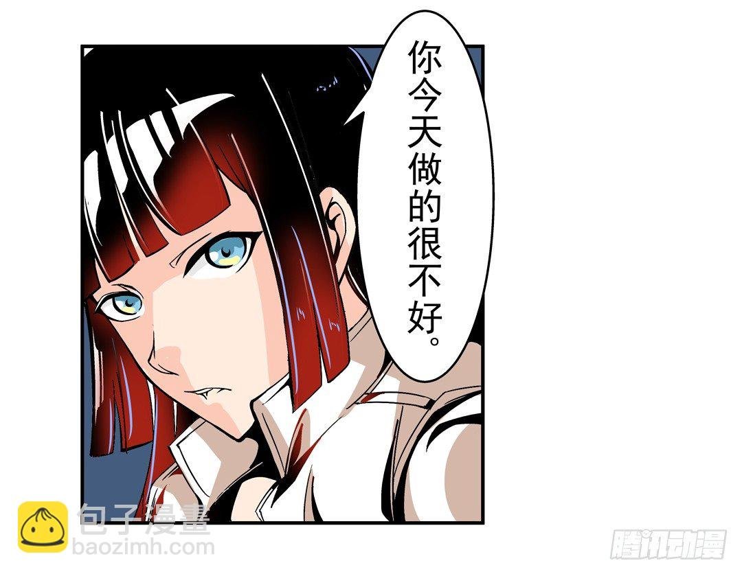第四十五话