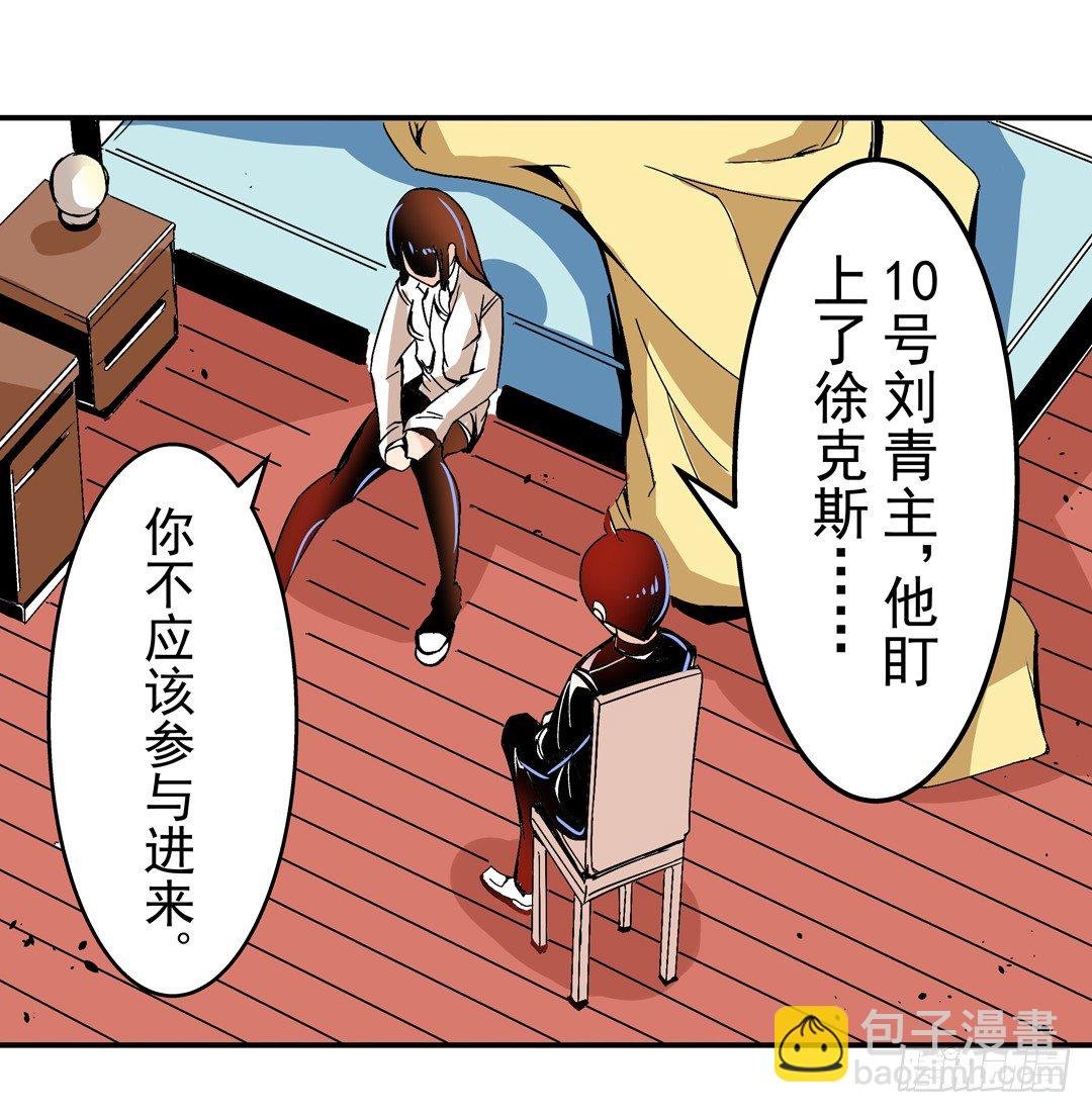 第四十五话