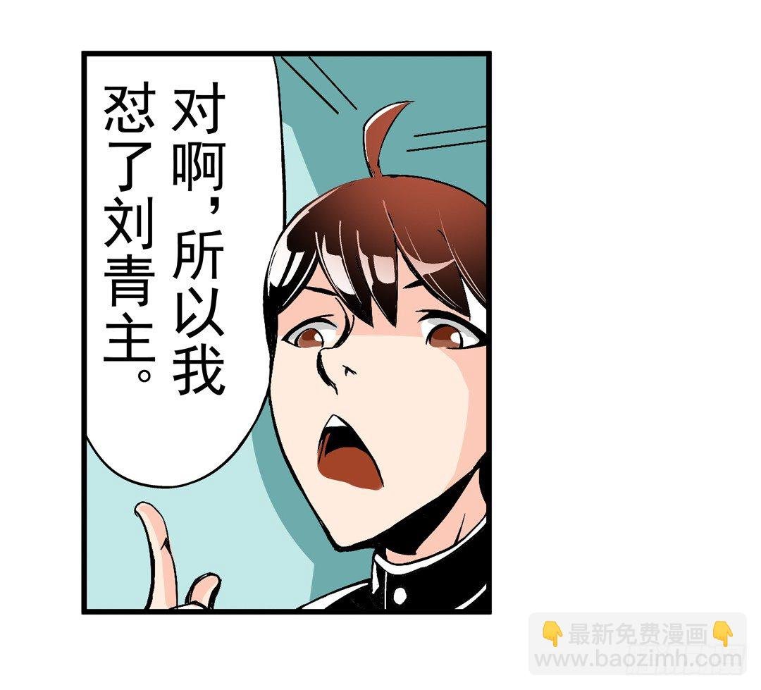 第四十五话