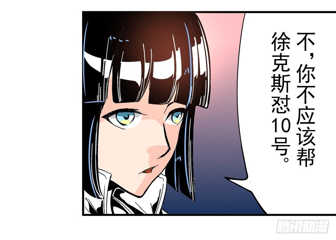 第四十五话