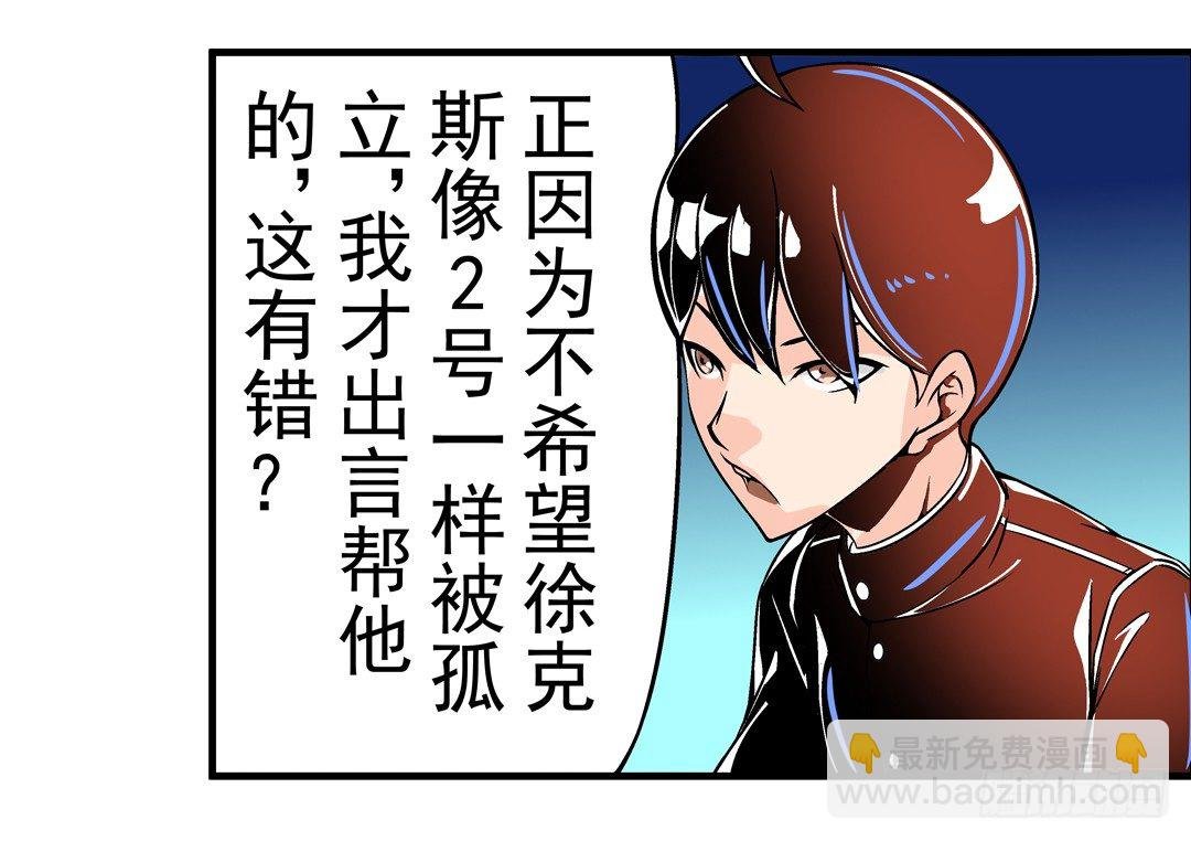 第四十五话