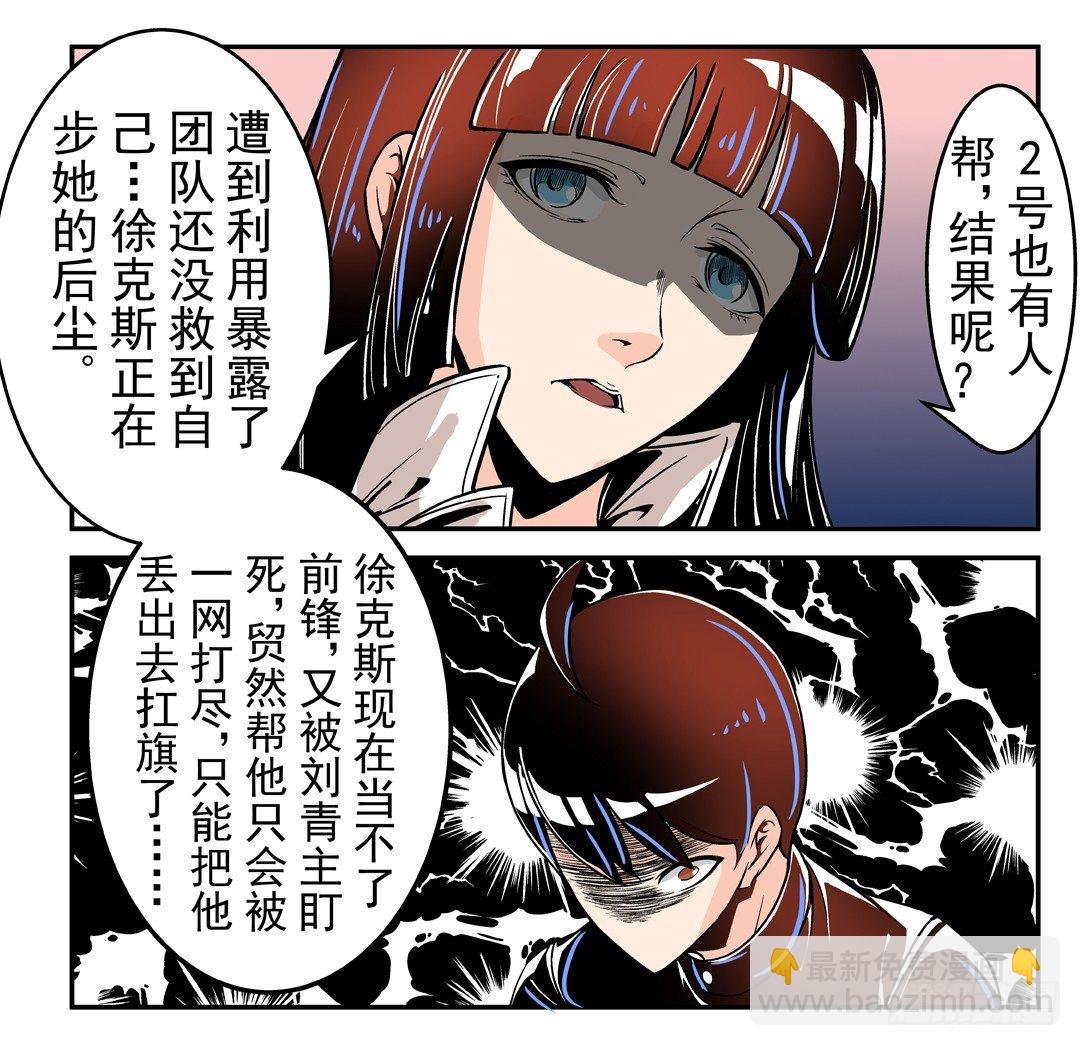 第四十五话