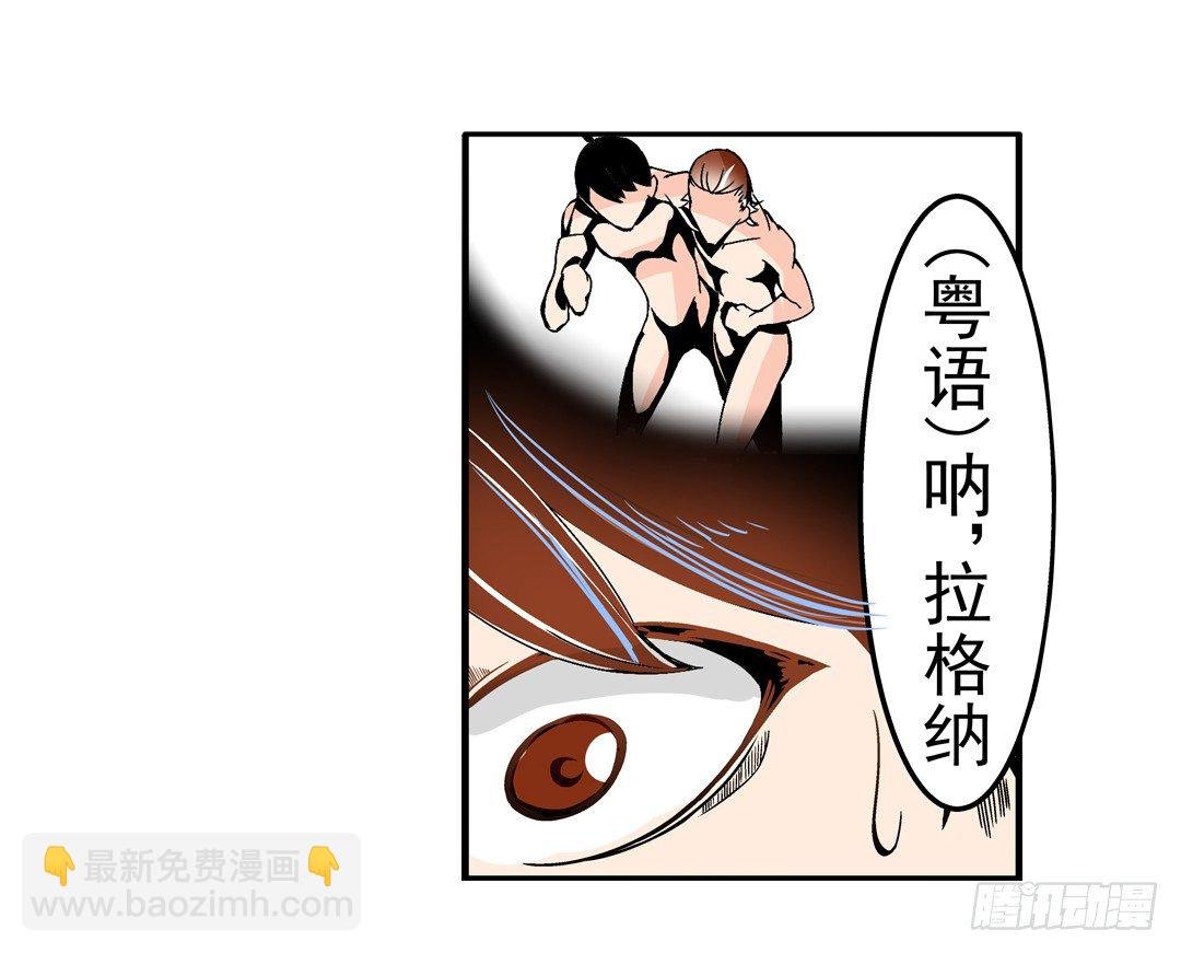 第四十五话