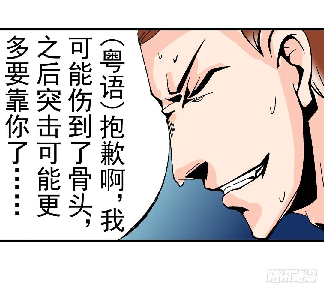 第四十五话
