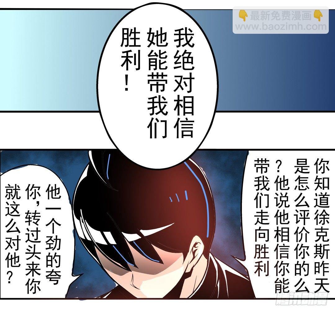 第四十五话