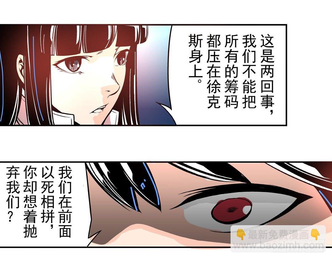 第四十五话