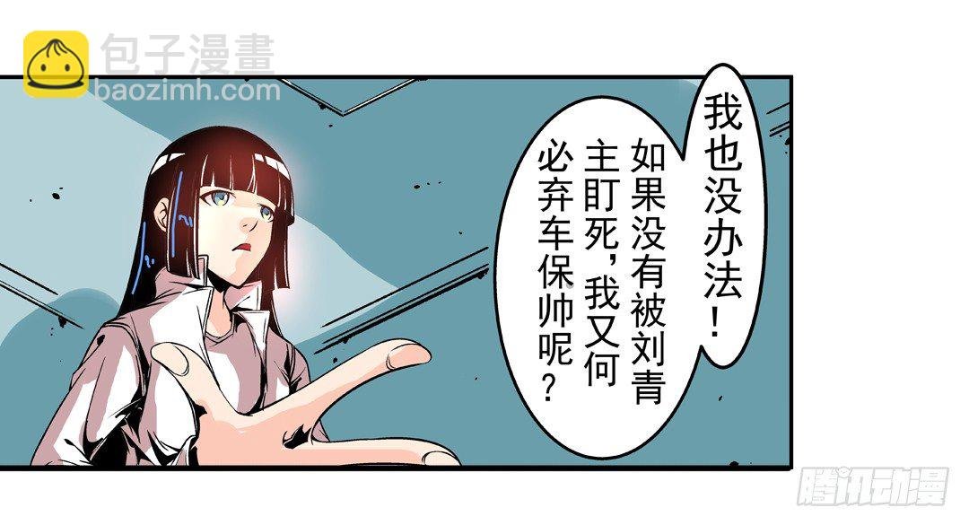 第四十五话