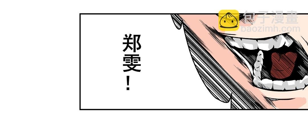 第四十五话