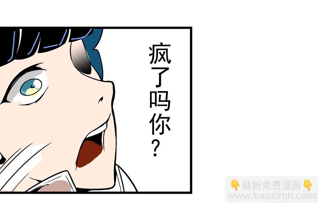 第四十五话