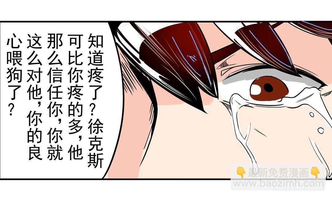 第四十五话