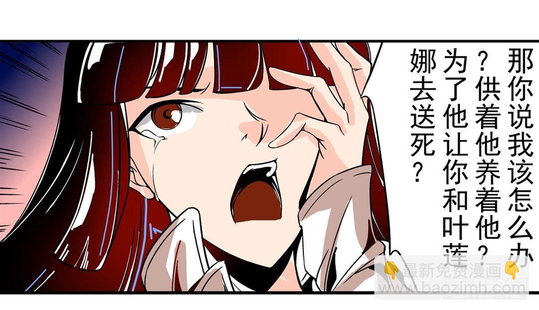 第四十五话