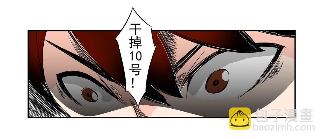 第四十五话