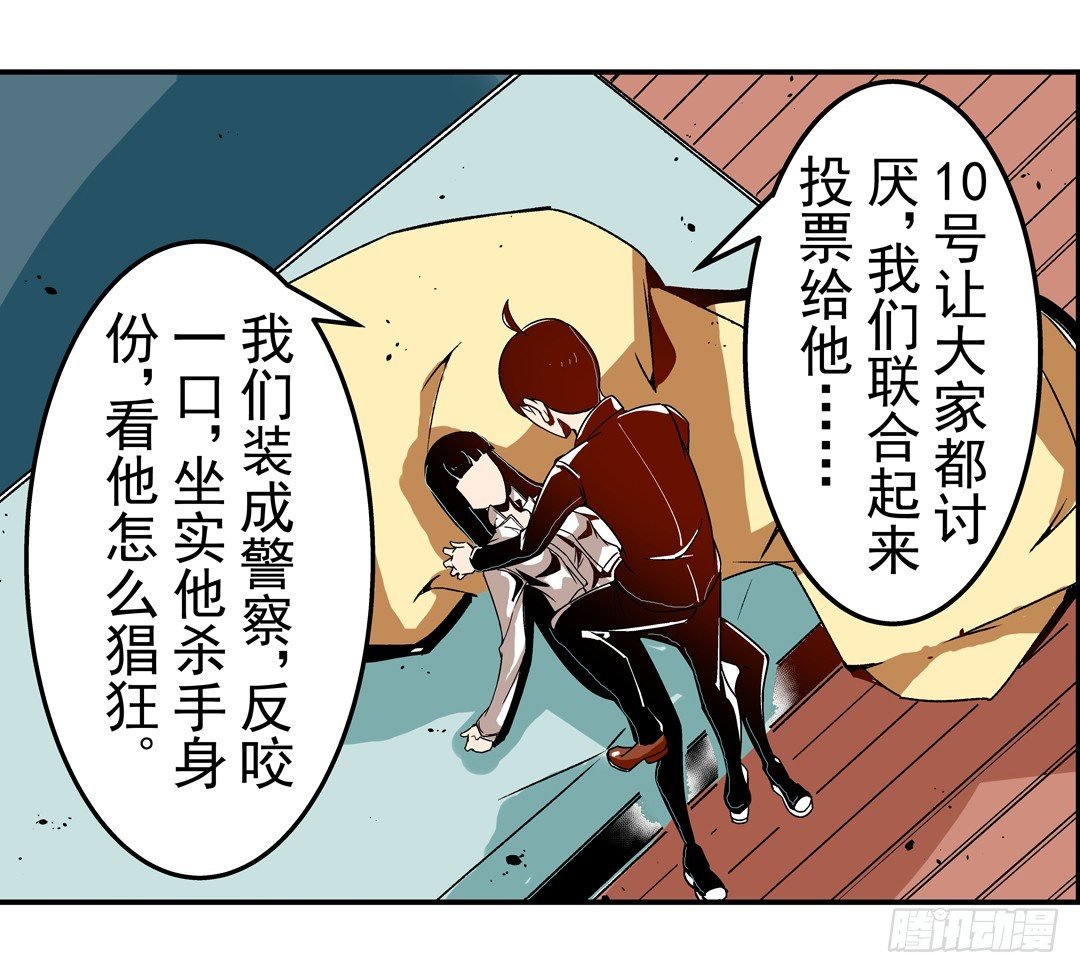 第四十五话