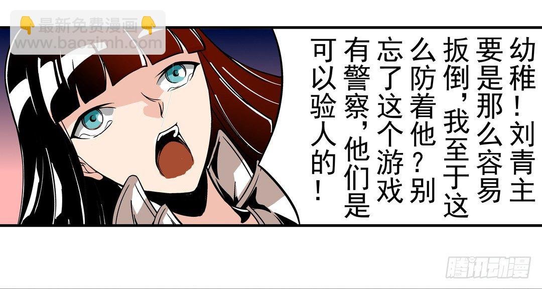 第四十五话