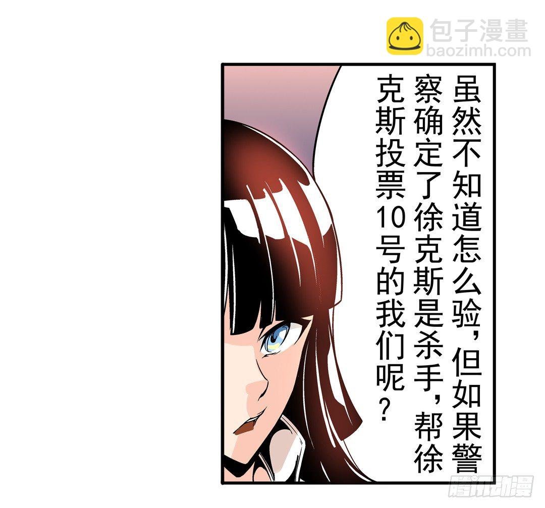 第四十五话
