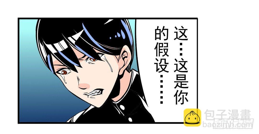 第四十五话