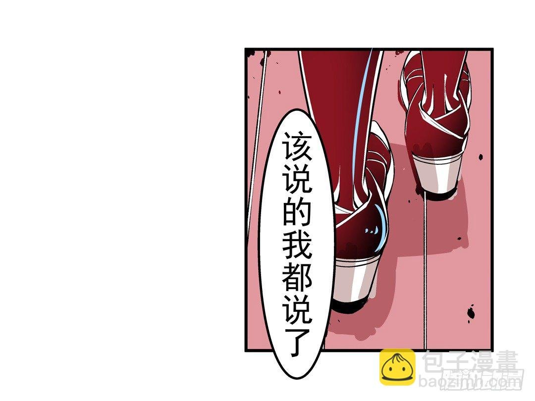 第四十五话