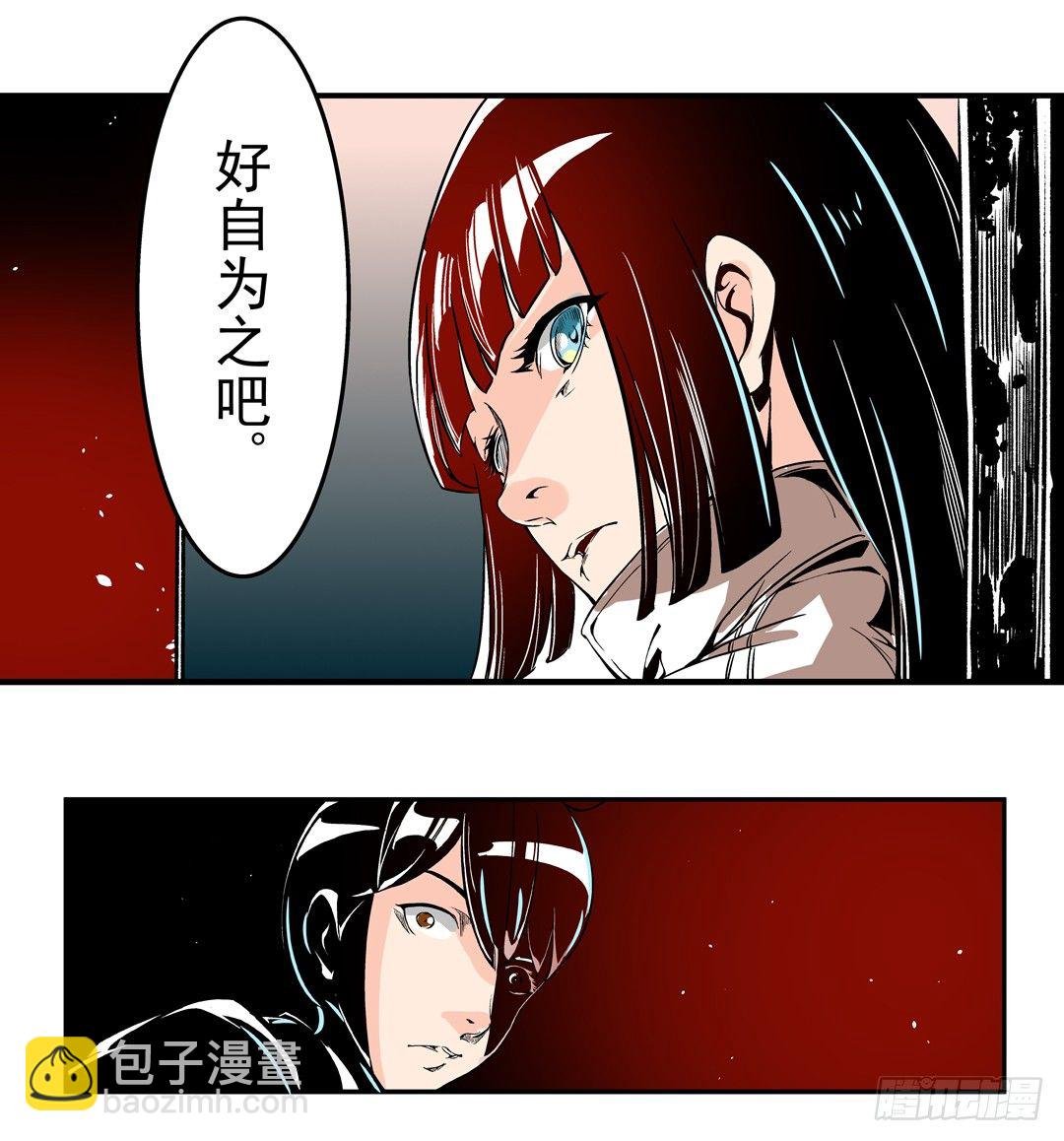 第四十五话