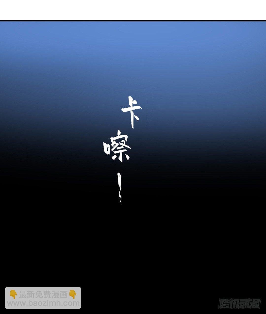 第四十五话