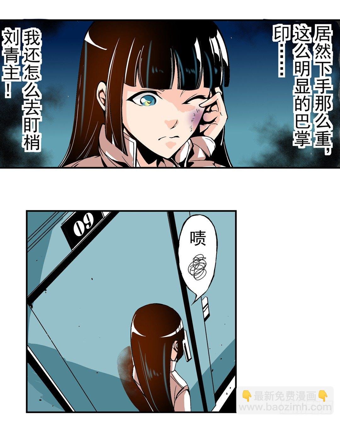 第四十六话