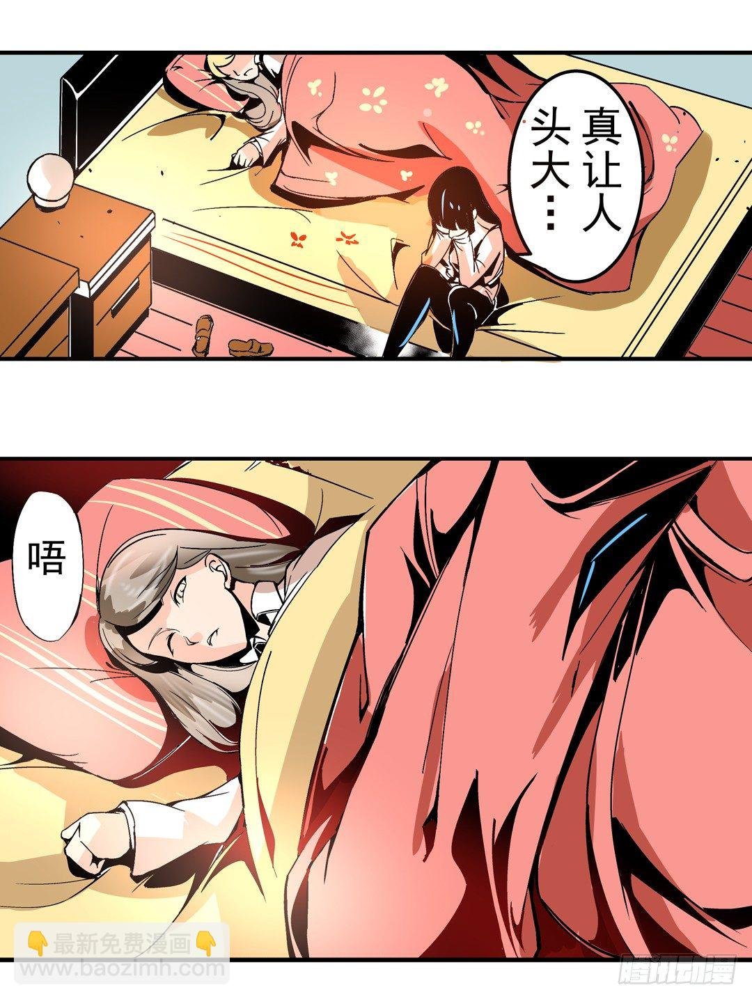 第四十六话