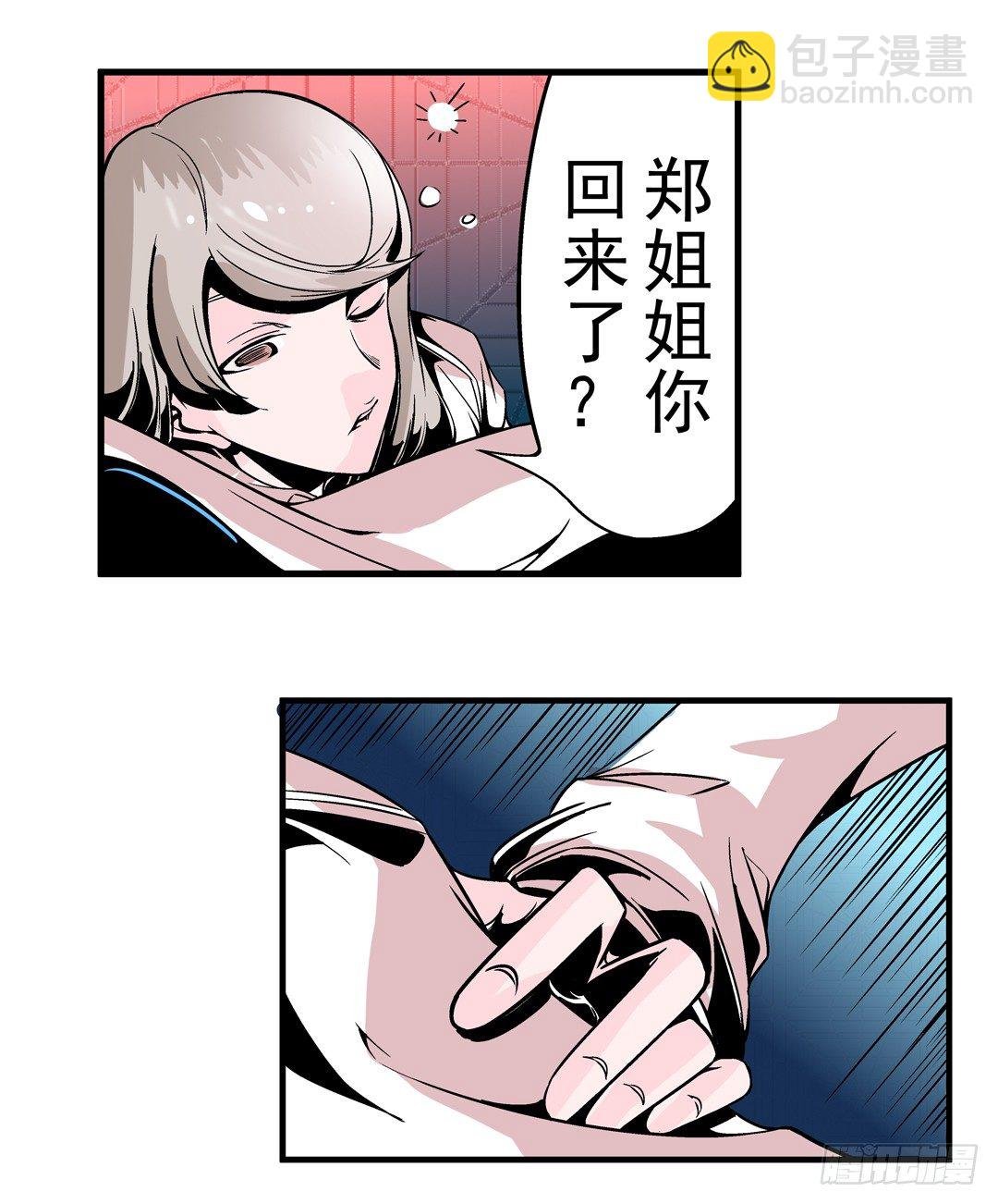 第四十六话