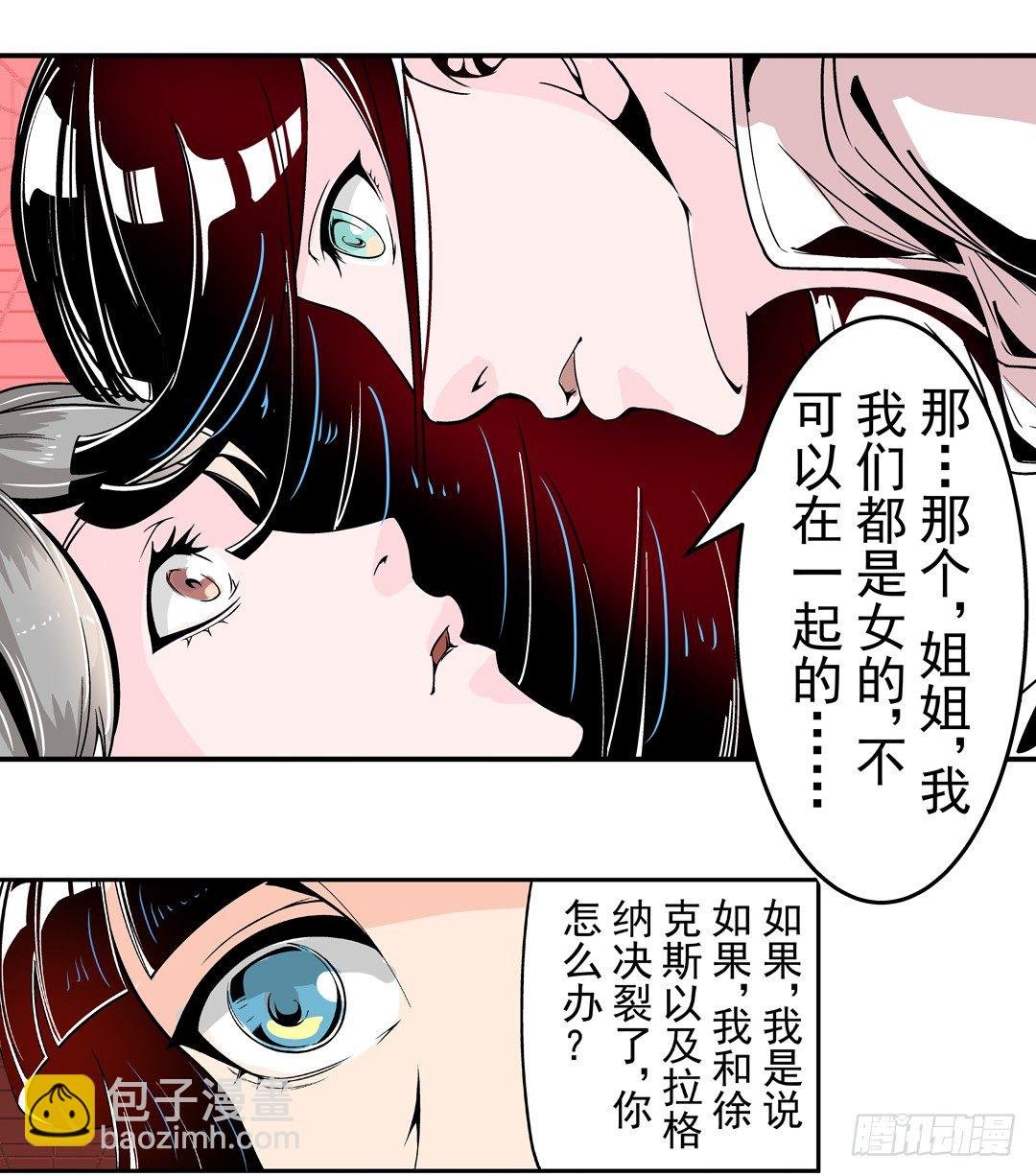 第四十六话