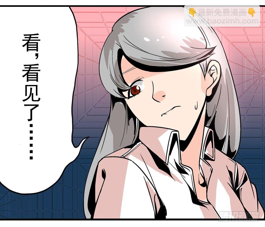 第四十六话