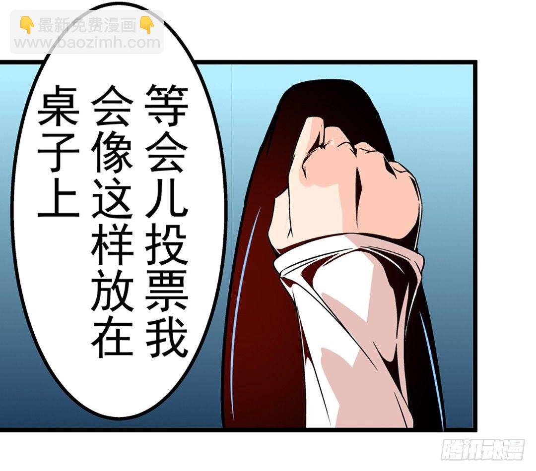 第四十六话