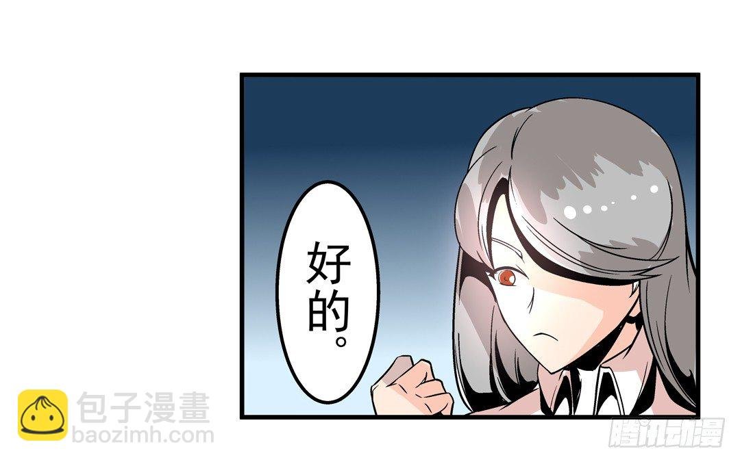 第四十六话