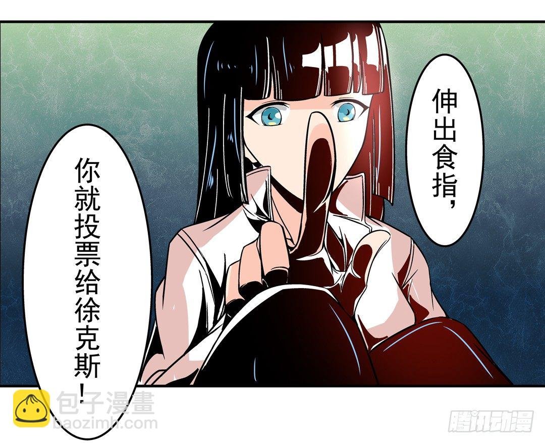 第四十六话