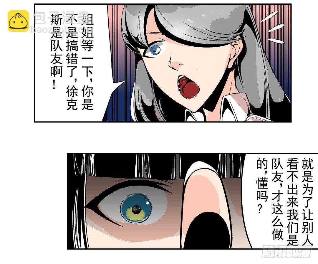 第四十六话