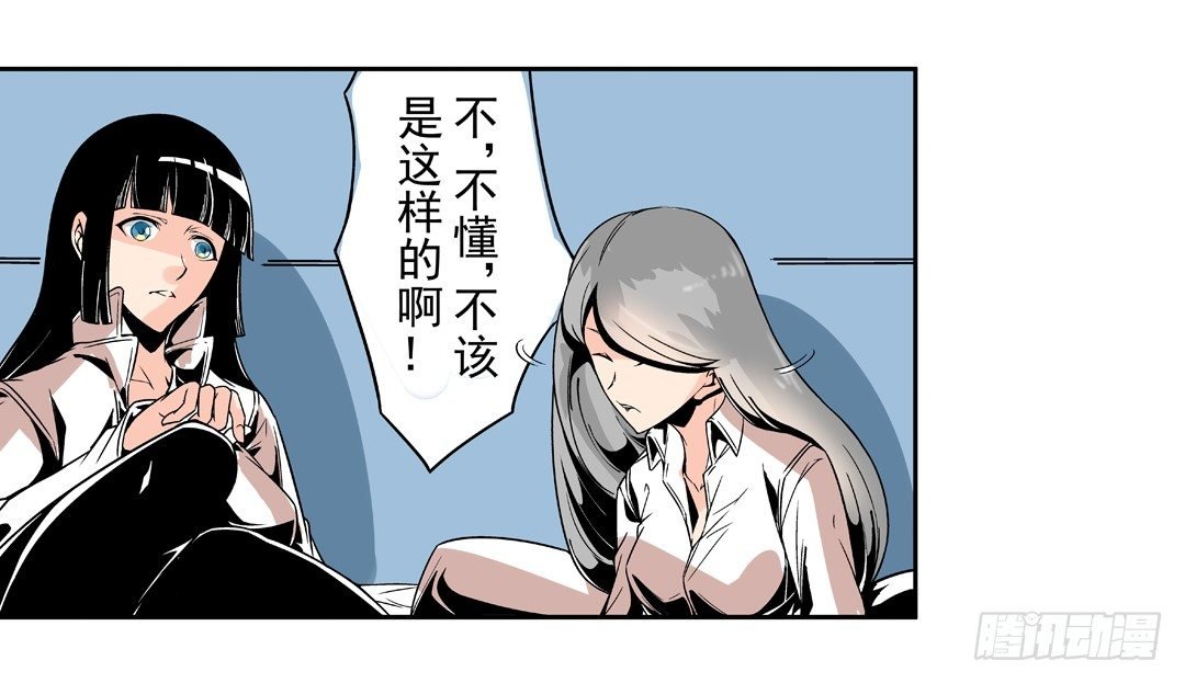 第四十六话